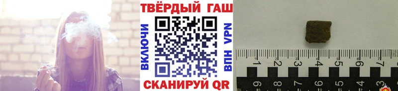 Как найти закладки Сургут Гашиш  КОКАИН  Alpha PVP  Конопля  Экстази  Меф 