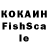 COCAIN Fish Scale jhE5 tiD5