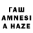 ТГК жижа HERNOTA AZZAM