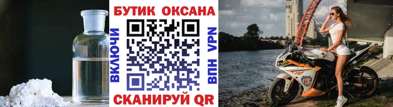 БУТИРАТ вода  Сургут 