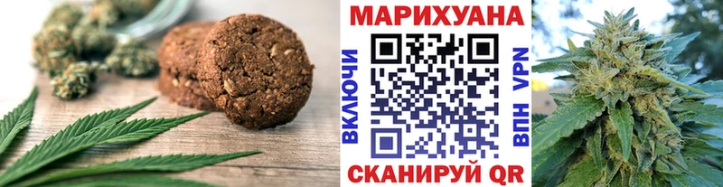 мега зеркало Сургут Cannafood конопля закладки