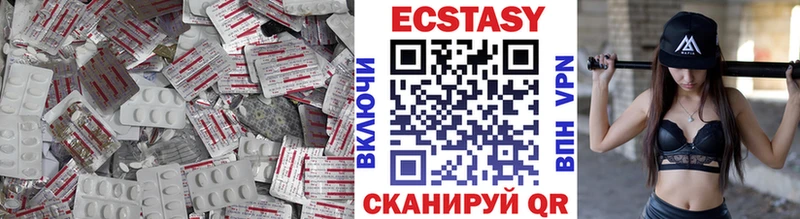 Экстази таблы  где купить   кракен tor  Сургут 