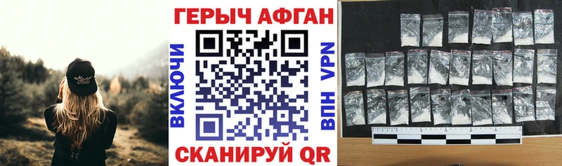 кракен зеркало Сургут Героин Heroin