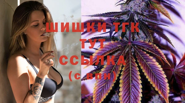 экстази Алексеевка