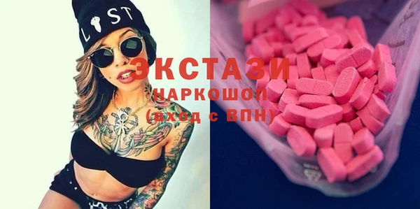 шишки Алзамай