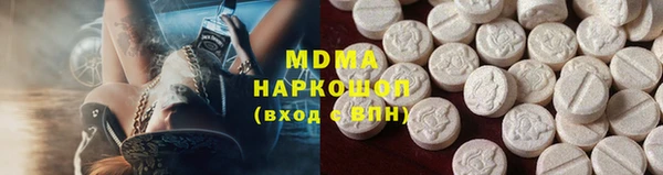 экстази Алексеевка