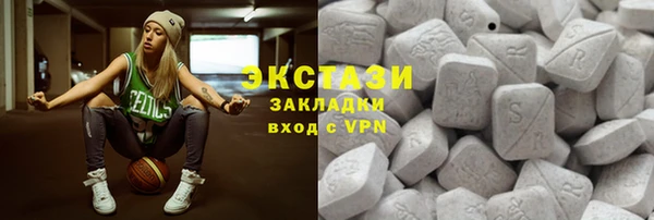 экстази Алексеевка