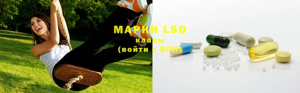 марки lsd Алексин