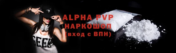 шишки Алзамай