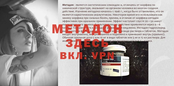 экстази Алексеевка