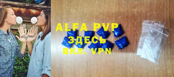 экстази Алексеевка