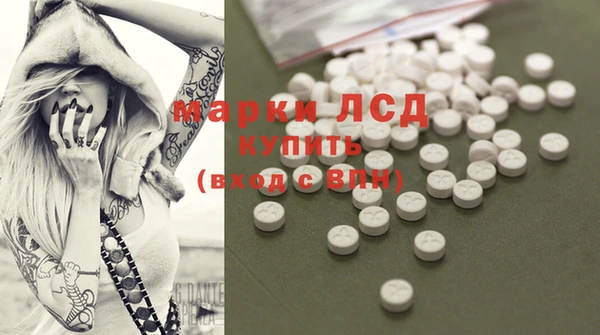 экстази Алексеевка