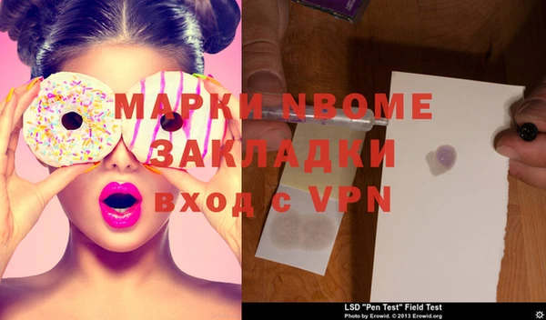 шишки Алзамай