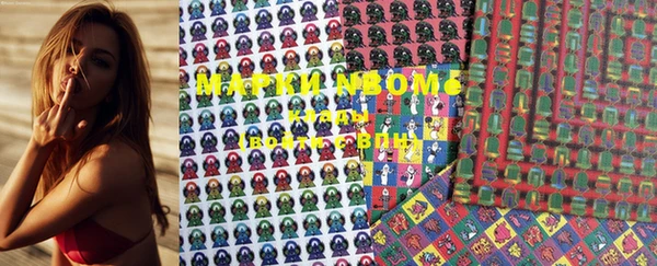 марки lsd Алексин
