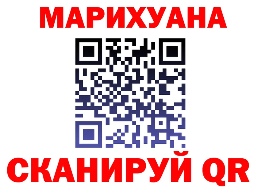 Cannafood конопля ссылки площадка MEGA Сургут