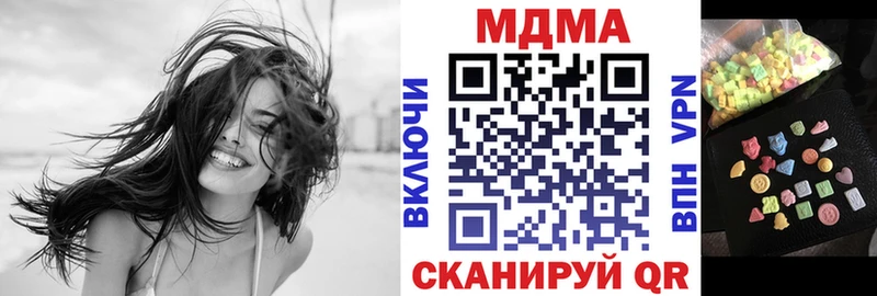 МДМА VHQ наркота Сургут