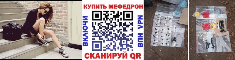 наркошоп  Сургут  МЕФ mephedrone 