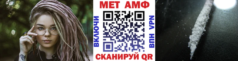 сколько стоит  hydra ссылки  Первитин Methamphetamine  Сургут 