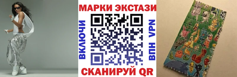 Марки 25I-NBOMe 1500мкг  Сургут 